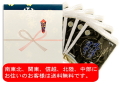 送料無料(地域によっては送料が掛かります)ブルーパック化粧箱入