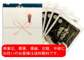 送料無料(地域によっては送料が掛かります)ゴールドパック化粧箱入