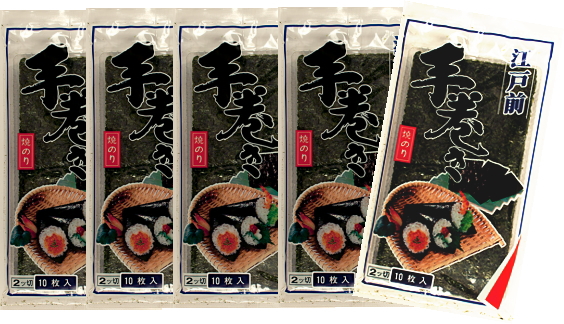 半切手巻き海苔