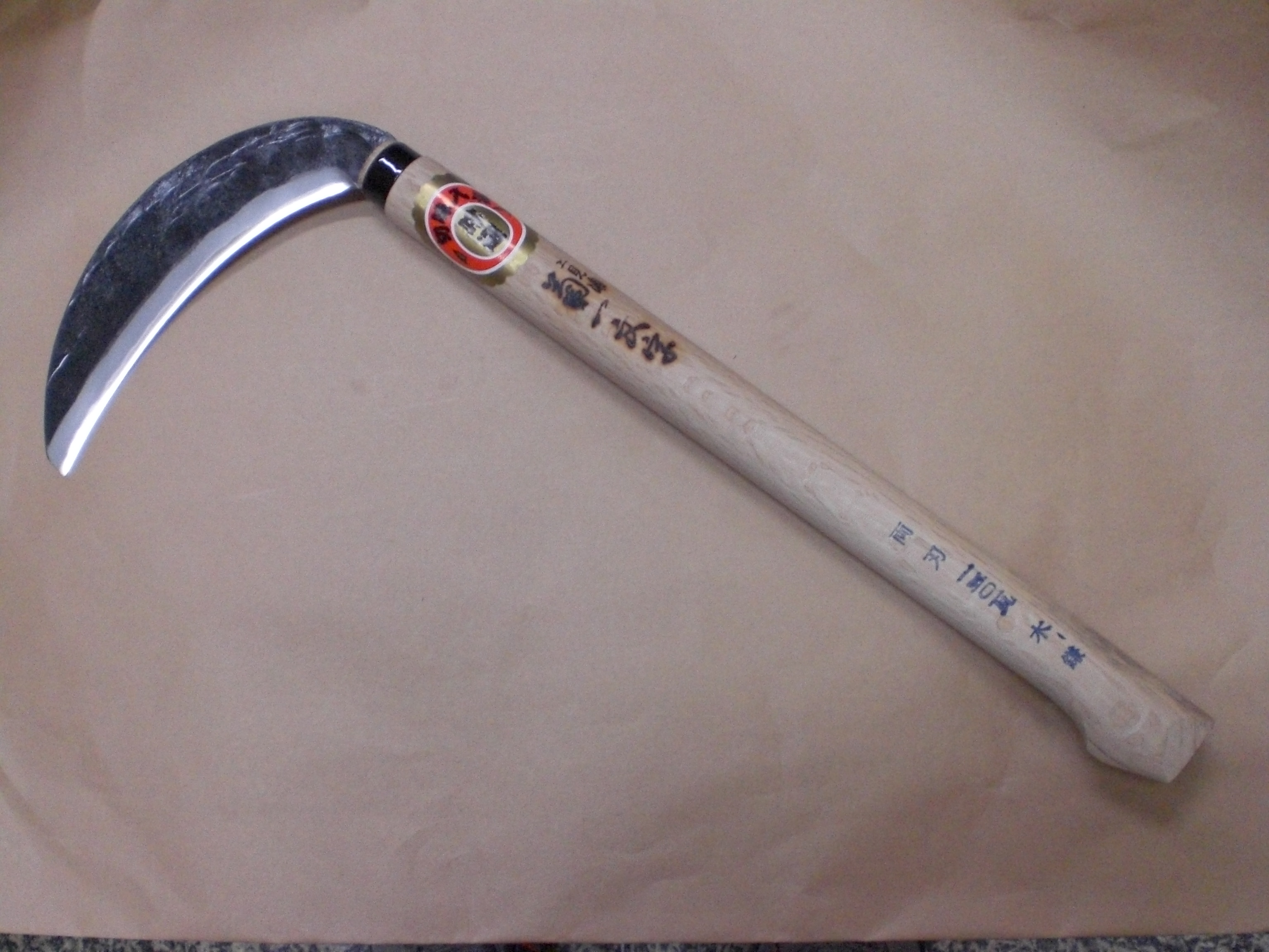 鎌　木鎌　両刃