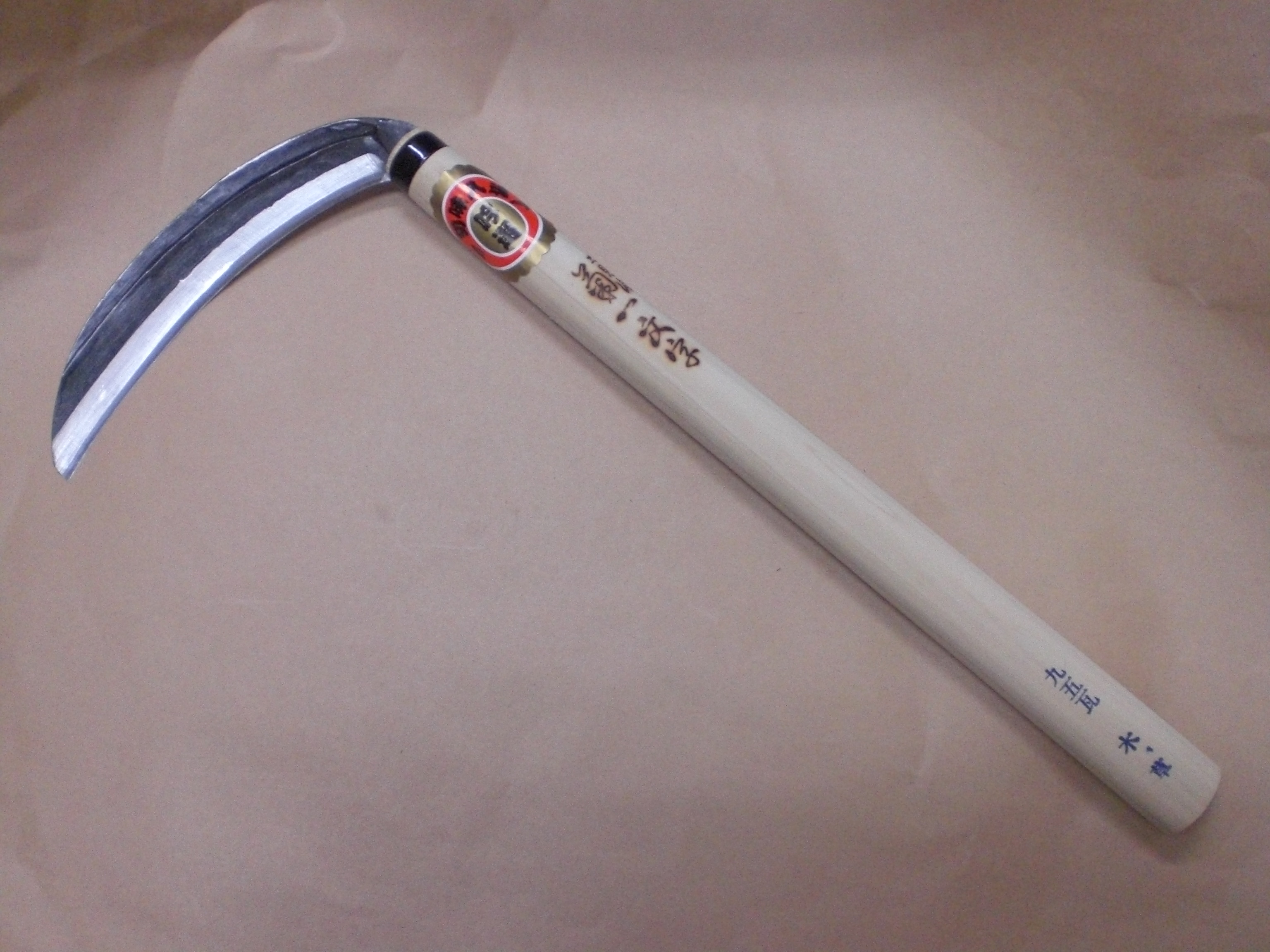 鎌　中厚　六寸