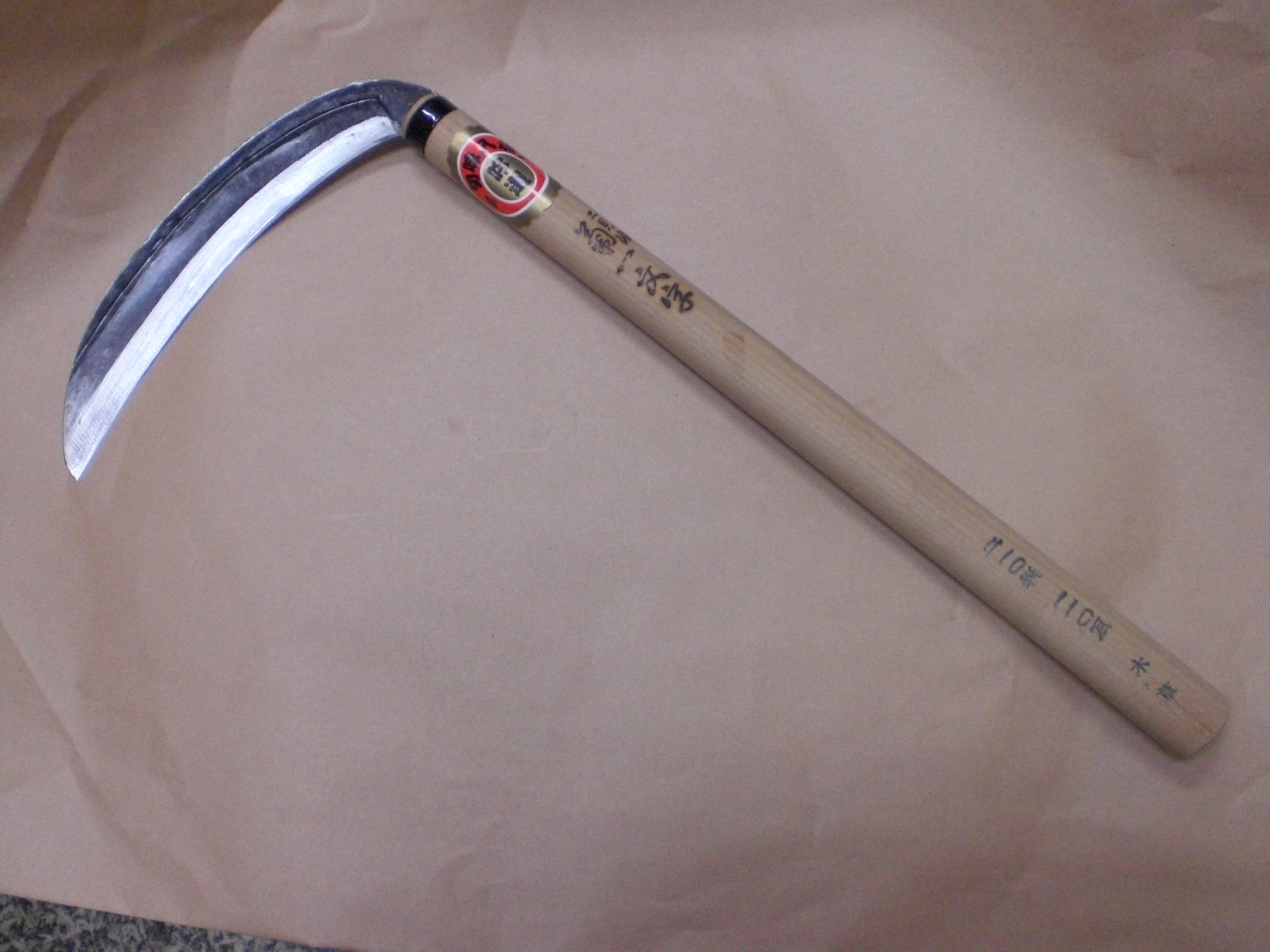 鎌　中厚　７寸