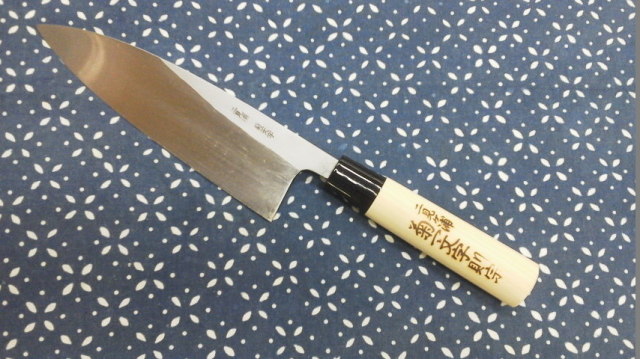 出刃包丁6寸 未使用】子の日 柳刃包丁(尺) 出刃包丁(6