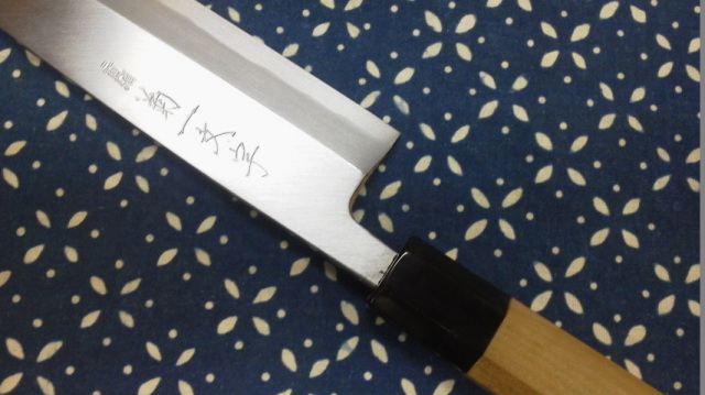 おろし出刃包丁八寸 カスミ研ぎ 安来鋼青紙 本職用 3枚おろしに