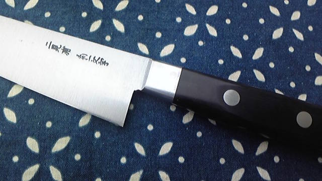 ペティナイフ 本職用 総鋼 安来鋼白紙 五寸