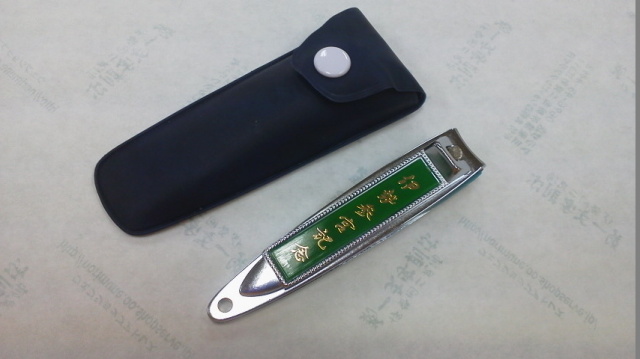 当店オリジナル 爪切り 上 ケース付 伊勢参宮記念 グリーン