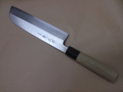 二見浦 菊一文字則宗 包丁 伊勢二見浦 打刃物専門店 菊一文字則宗