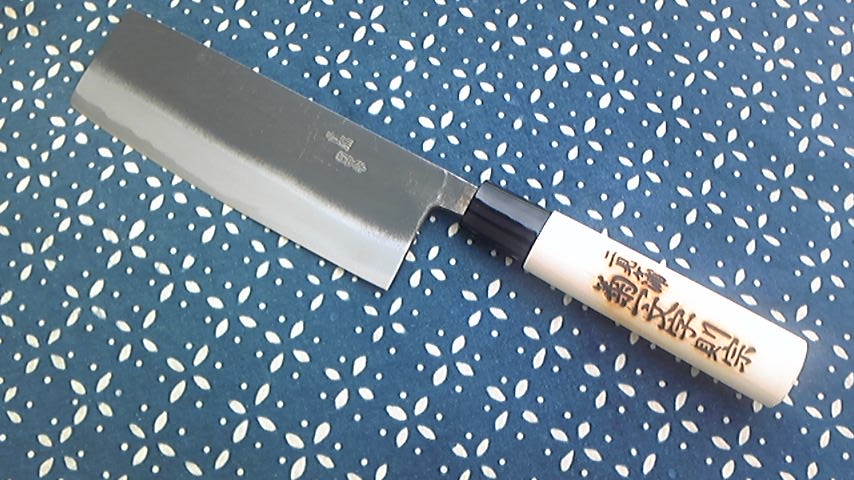 菜切り　黒１