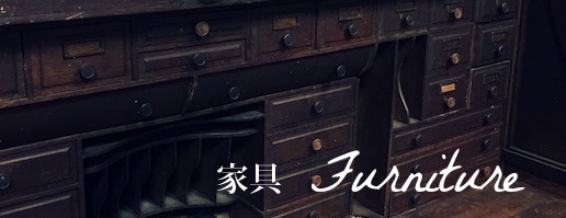 furnitureスライドショーバナー