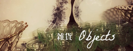 雑貨バナー