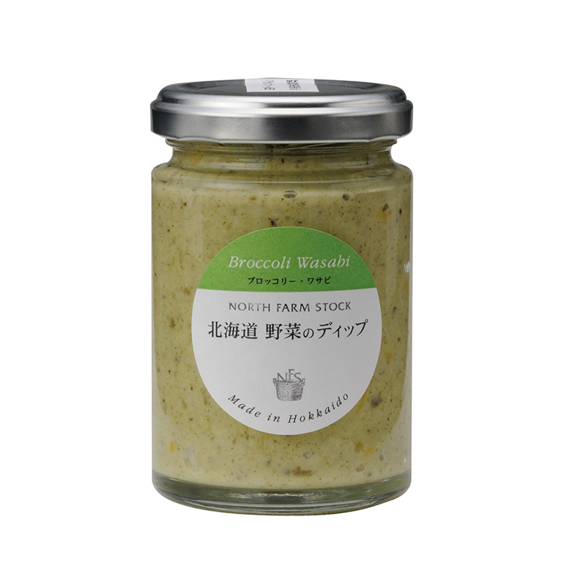 北海道野菜のディップ（ブロッコリー・ワサビ）120g