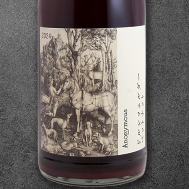 ドルンフェルダー ペットナット [2024] アノニマス | NORTH FARM STOCK