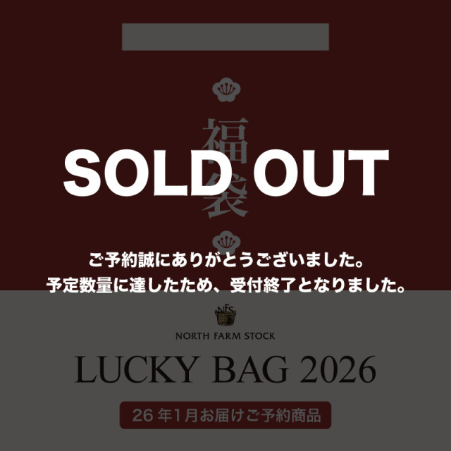 【予約商品】LUCKY BAG 2026【5,000円】