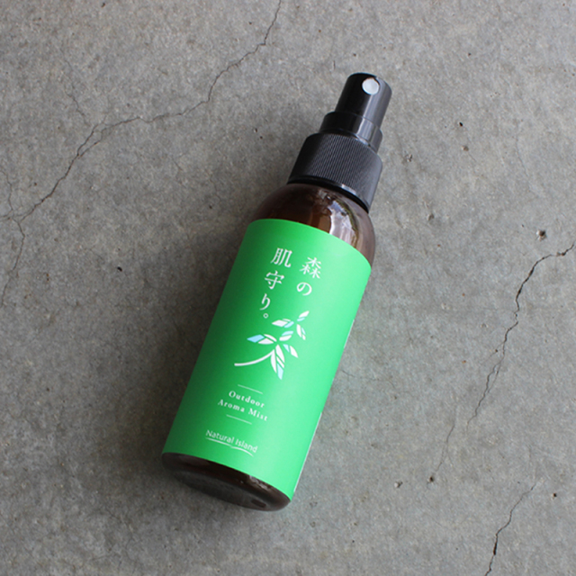 【ナチュラルアイランド】森の肌守り。(アウトドア アロマミスト)