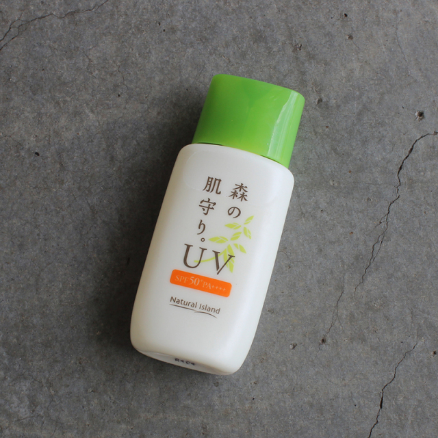 【ナチュラルアイランド】森の肌守り。(UV)