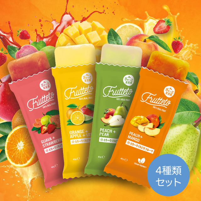 FRUTTETO（フルッテート）