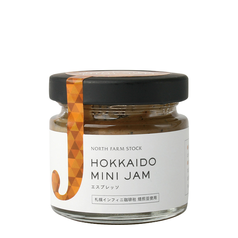 北海道ミニジャム（エスプレッソ） | NORTH FARM STOCK | ノース