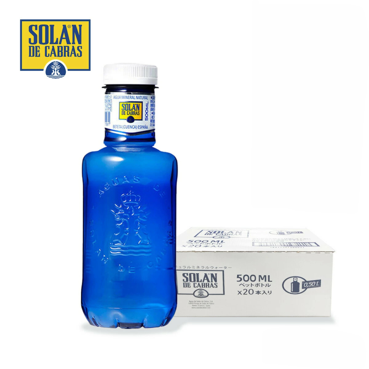 【20本セット】ソラン・デ・カブラス