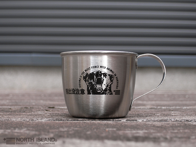 熊出没 手付ステンカップ