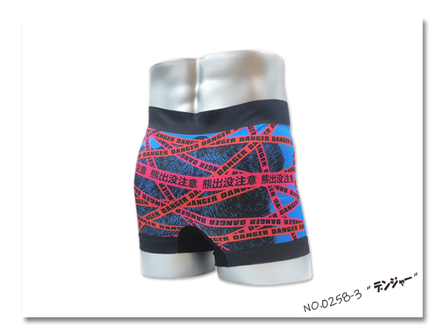 スキーパンツ　熊デザイン　新品限定 webshop_0258-3b.jpg?t=