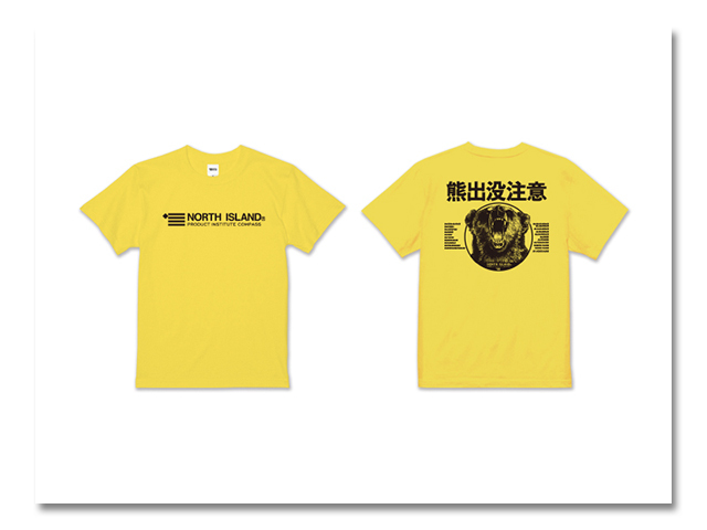 Tシャツ 熊出没 黄 LL