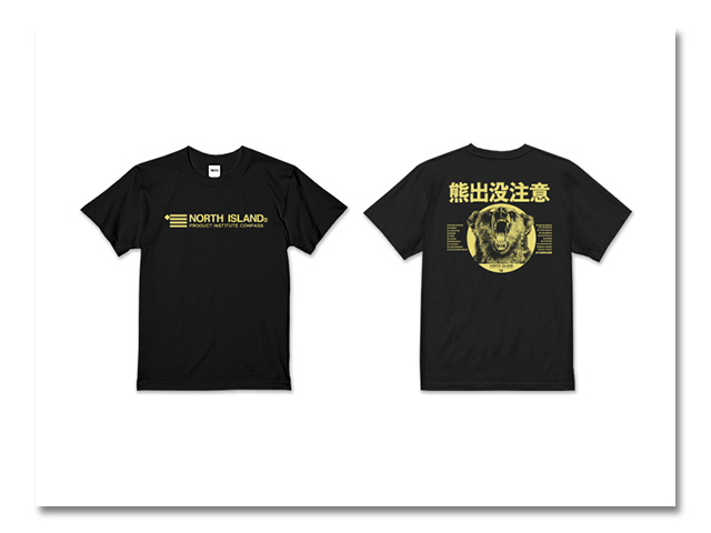 Tシャツ 熊出没 黒