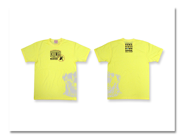 Tシャツ 熊出没 2005 黄