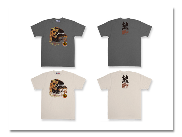 Tシャツ カラー 熊出没'07