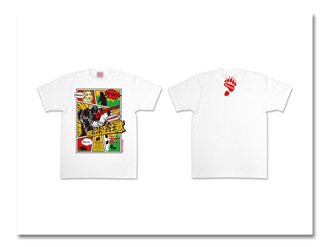 Tシャツ 熊出没 2015 白