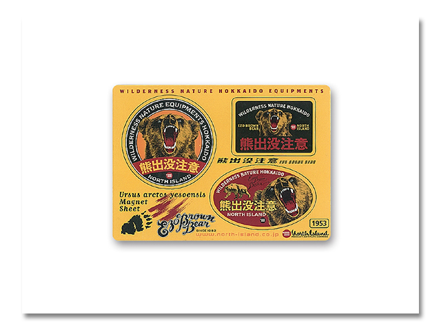 Ne-net にゃー ワッペンバッジ4点セット 401.jpg