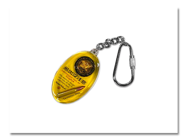 キーホルダー NORTHISLAND WEBSHOP （ノースアイランド ウェブショップ）