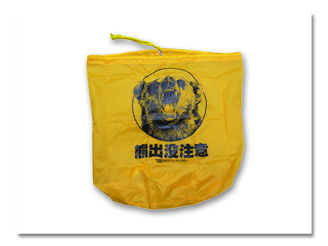 ランドリー袋 熊出没