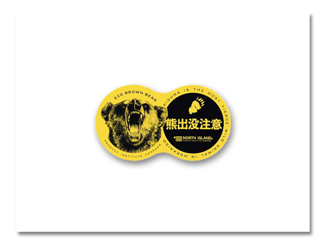 台紙入り熊出没＆足跡ステッカー