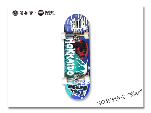 熊出没 指遊板（ゆびすけぼー）