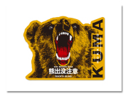 マウスパッド 熊出没