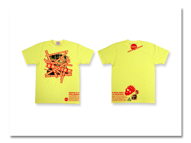 Tシャツ 熊出没 2004 黄