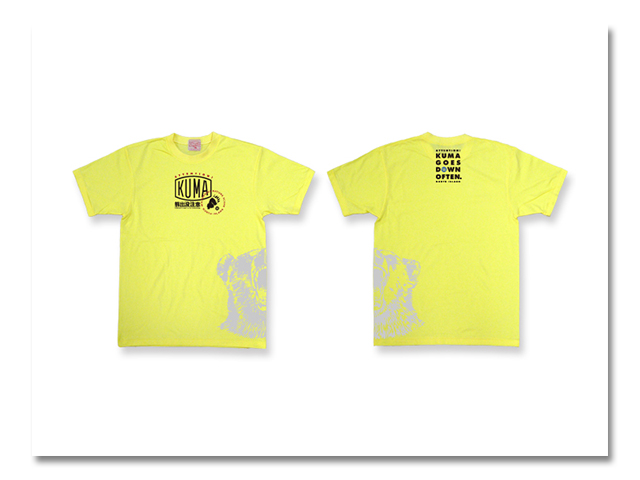 Tシャツ 熊出没 2005 黄