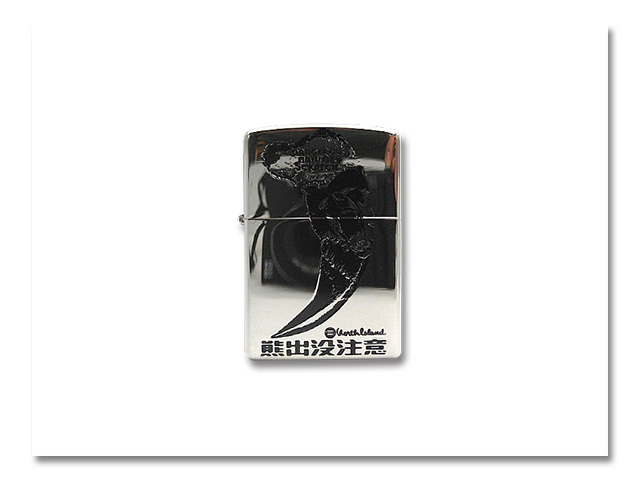 Zippo 熊出没'06 爪 -オーロラ-