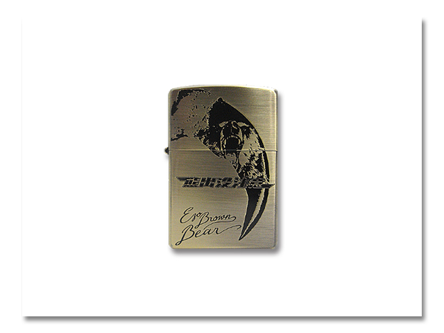 Zippo 熊出没'06 EZO爪 -古美-