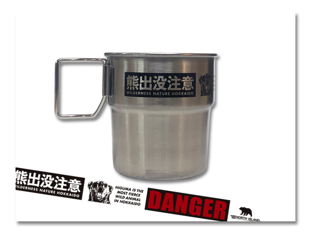STAINLESS STACKING MUG 熊出没