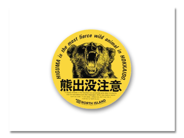 【大きいステッカー】アウトドアヒグマクマ熊ベアBear防水ステッカー OUTDOOR ステッカー / ソロキャンプ キャンプ キャンピング
