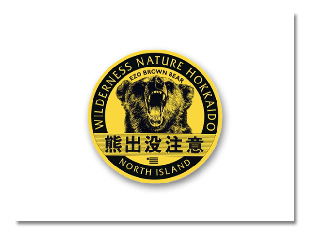 ステッカー 熊出没特大丸