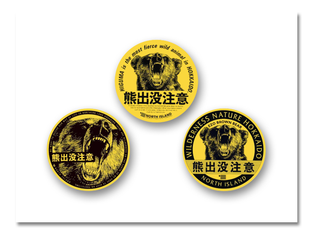 台紙入り熊出没小丸ステッカー