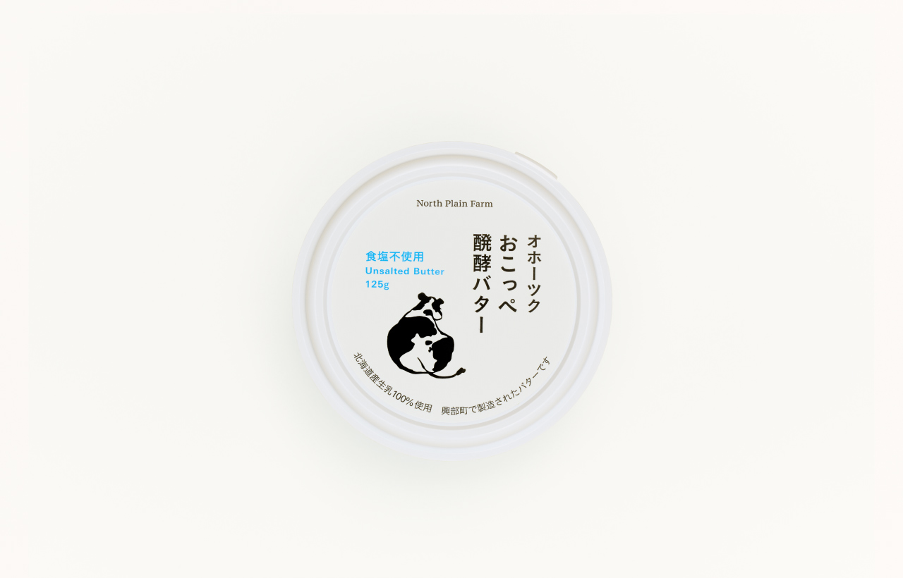 オホーツクおこっぺ醗酵バター 食塩不使用