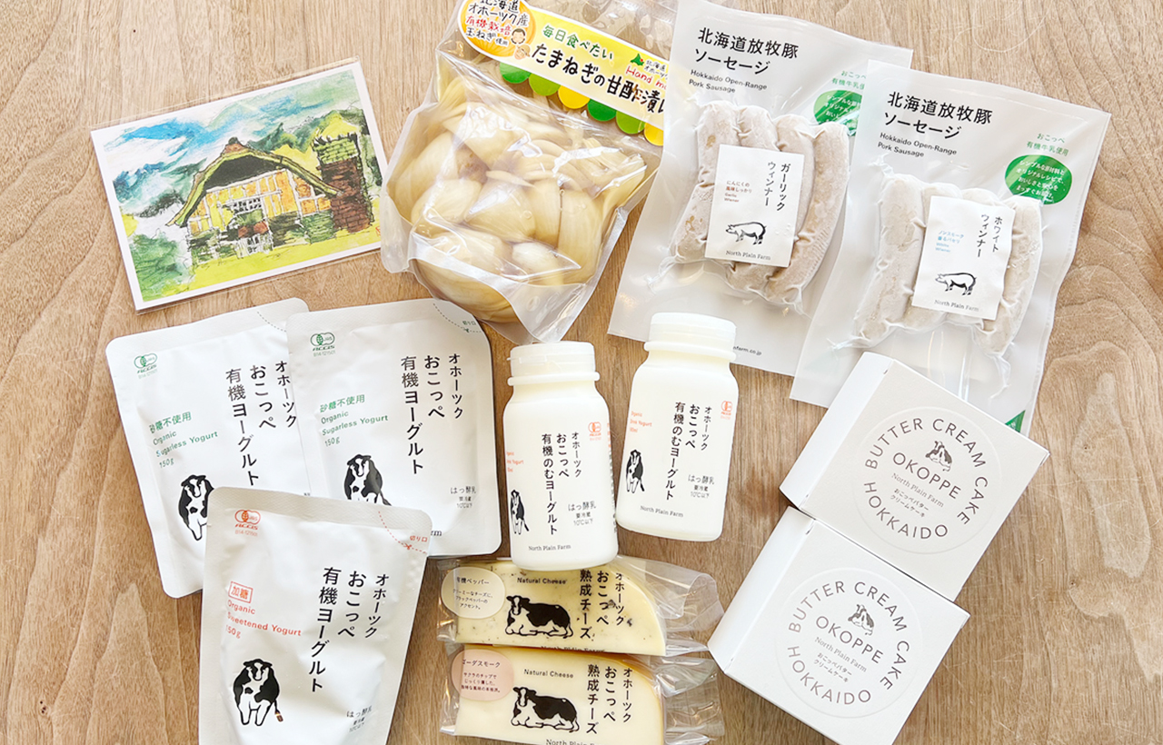 おまかせ定期便