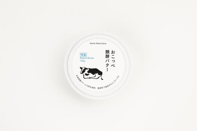 おこっぺ醗酵バター 有塩