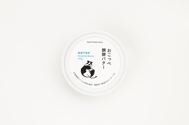 おこっぺ醗酵バター 食塩不使用