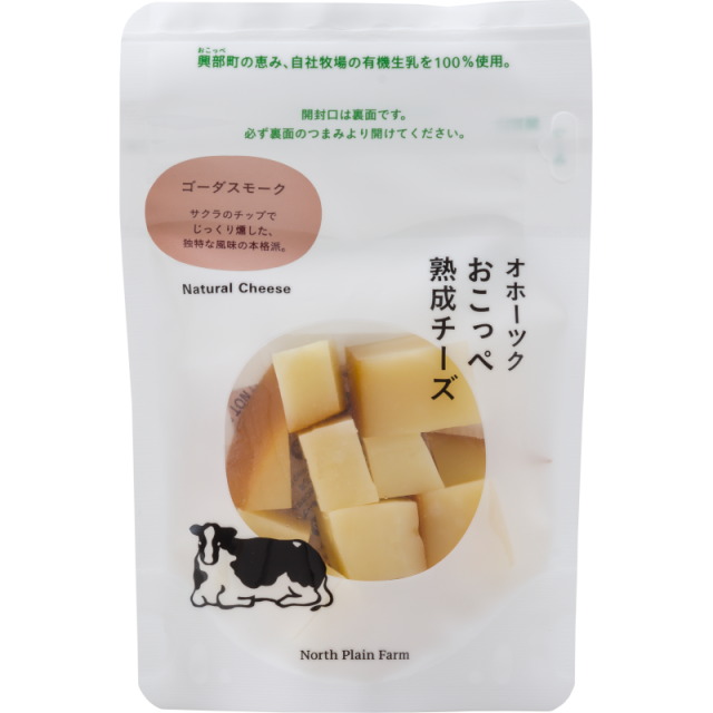 キューブチーズ ゴーダ