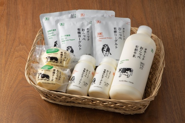 ギフトセットb オーガニック乳製品セット