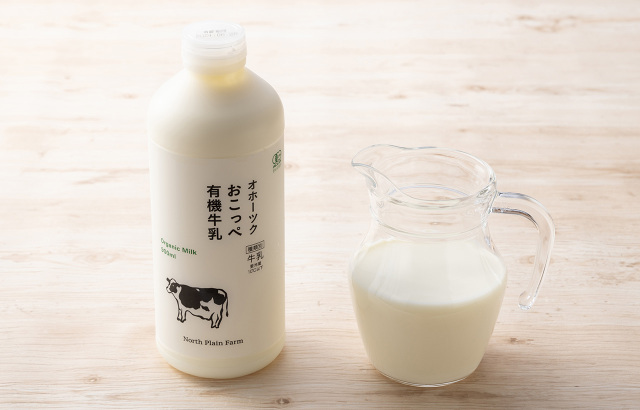 北海道の牛乳｜オホーツクおこっぺ有機牛乳900ml